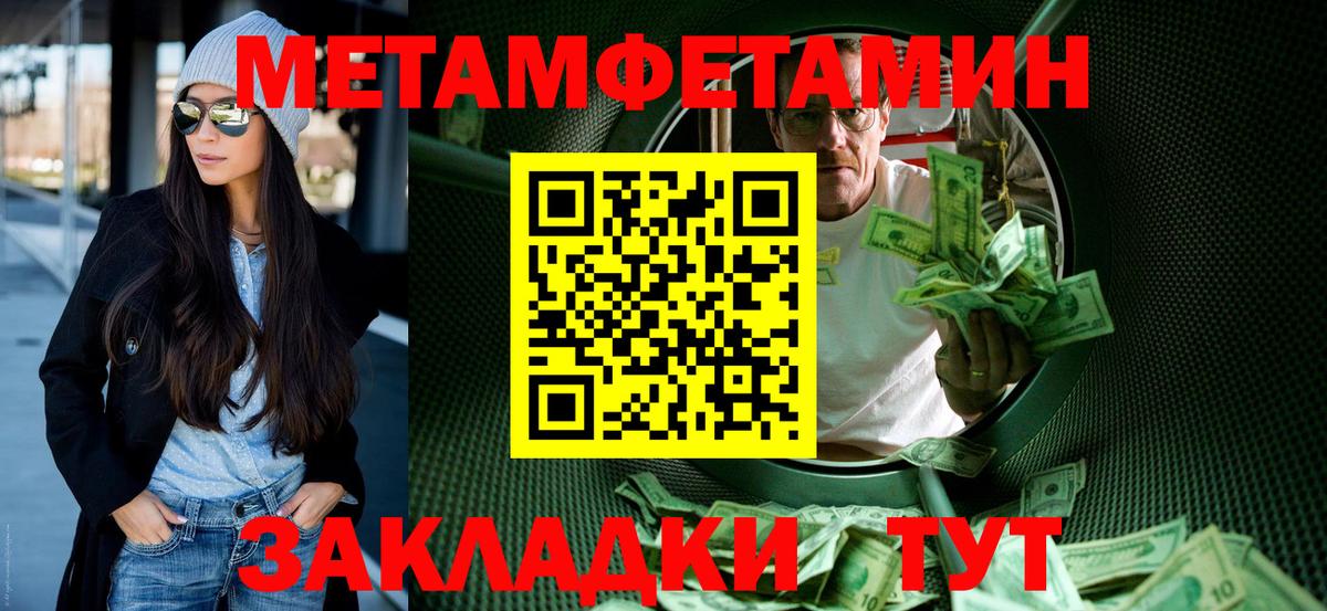 АМФЕТАМИН VHQ  Вход с VPN  АМФ  Костомукша 