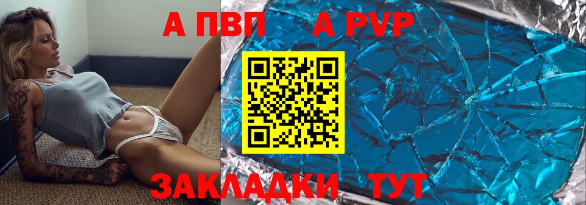 A-PVP СК КРИС Костомукша