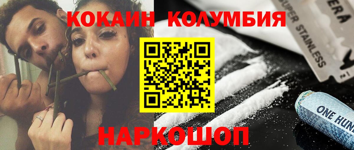 КОКАИН 98% Костомукша