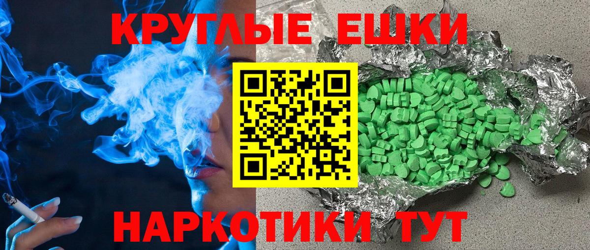 Ecstasy  купить наркоту  ЭКСТАЗИ 280 MDMA  Костомукша  ЭКСТАЗИ XTC  Вход с VPN 