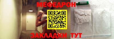 гашик Краснодар
