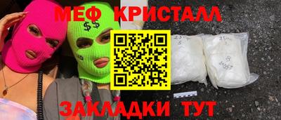 гашик Краснодар