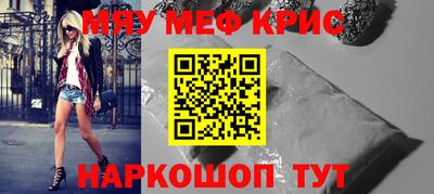 гашик Краснодар