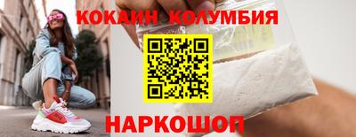 ALPHA-PVP Краснознаменск