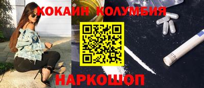 гашик Краснодар