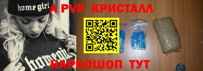 гашик Краснодар