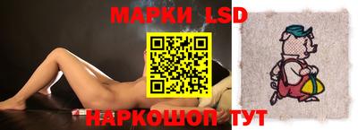 гашик Краснодар