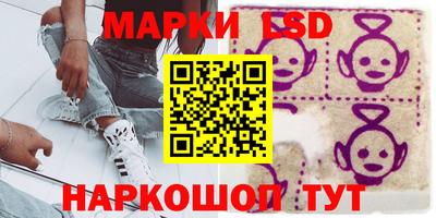 ALPHA-PVP Краснознаменск