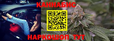 гашик Краснодар