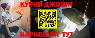 дистиллят марихуана Краснокаменск