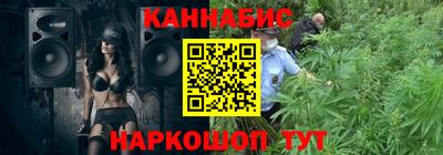 дистиллят марихуана Краснокаменск