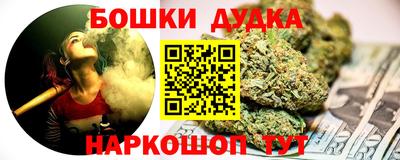 гашик Краснодар