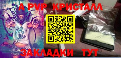 дистиллят марихуана Краснокаменск