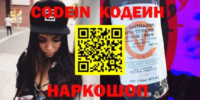 гашик Краснодар