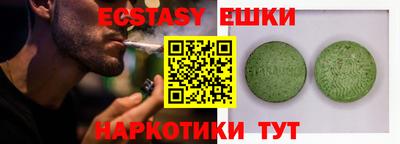 дистиллят марихуана Краснокаменск