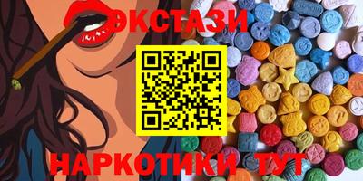 дистиллят марихуана Краснокаменск