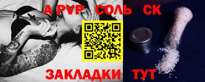гашик Краснодар