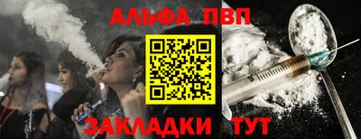 гашик Краснодар
