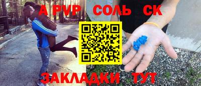 гашик Краснодар
