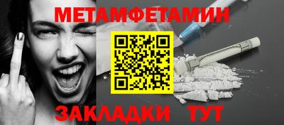 гашик Краснодар