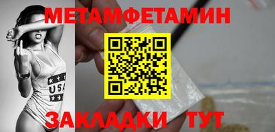 гашик Краснодар