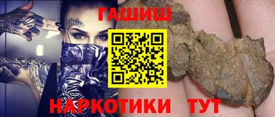 гашик Краснодар