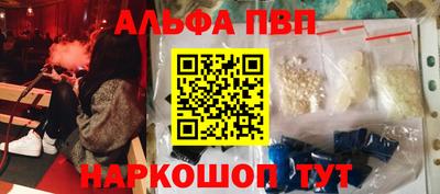 дистиллят марихуана Краснокаменск