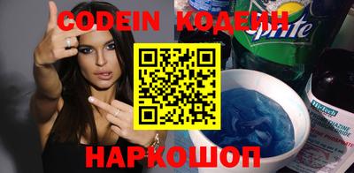 ALPHA-PVP Краснознаменск