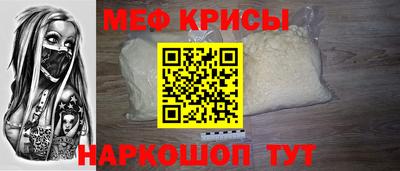 гашик Краснодар