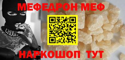 гашик Краснодар