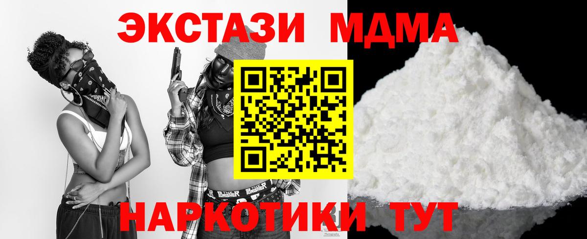 MDMA молли  MDMA молли  Костомукша  Вход с VPN 