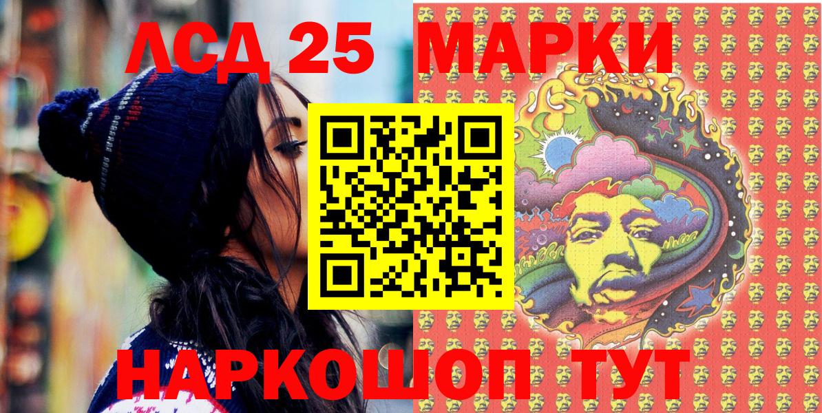 Костомукша  цены   Марки 25I-NBOMe  Вход с VPN  Марки NBOMe 1500мкг 