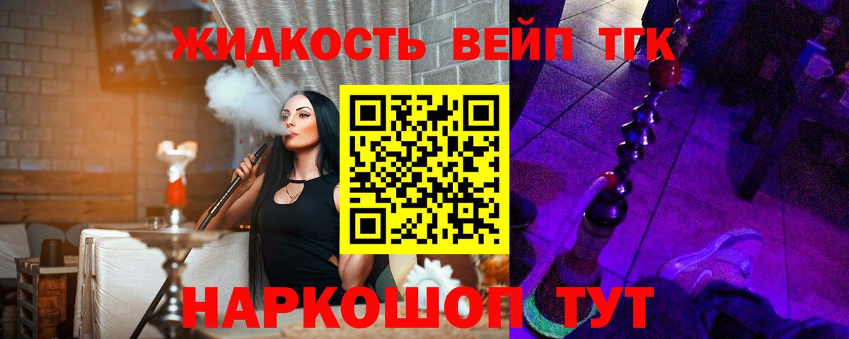 Костомукша  ТГК Wax  Вход с VPN 