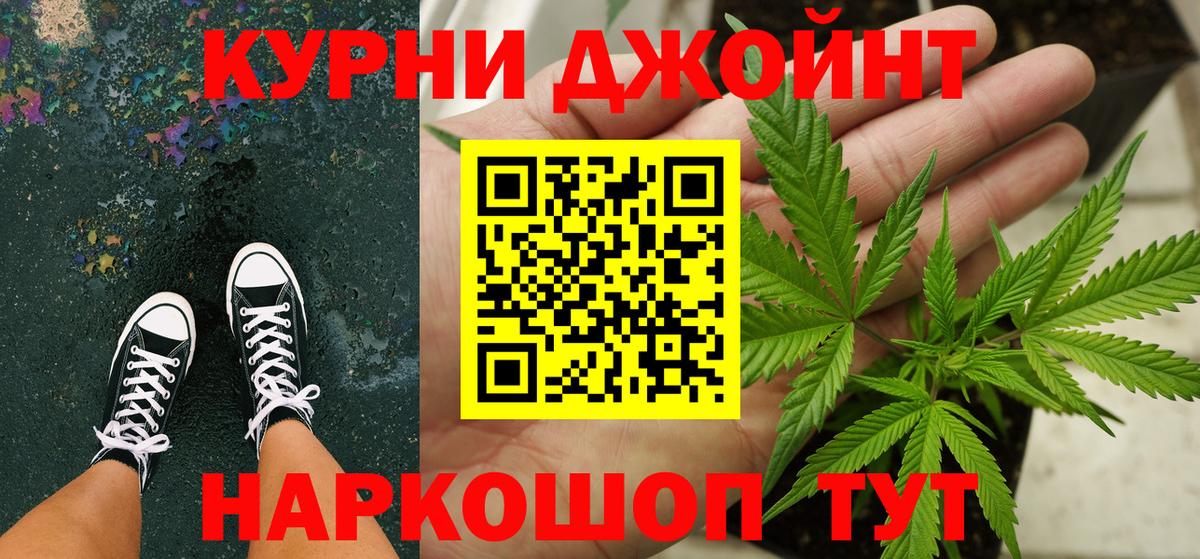 Костомукша  Бошки Шишки планчик  Канабис семена  Каннабис марихуана  Вход с VPN 